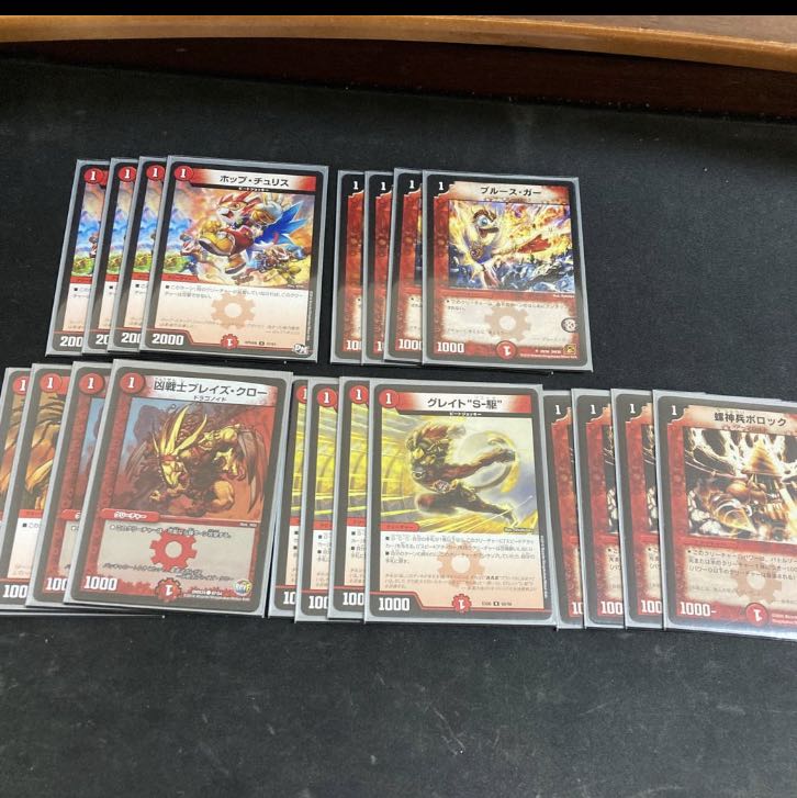 赤単ブランド　GR付き　二重スリーブ付き