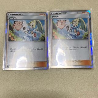 リーリエ TR 2枚 2枚