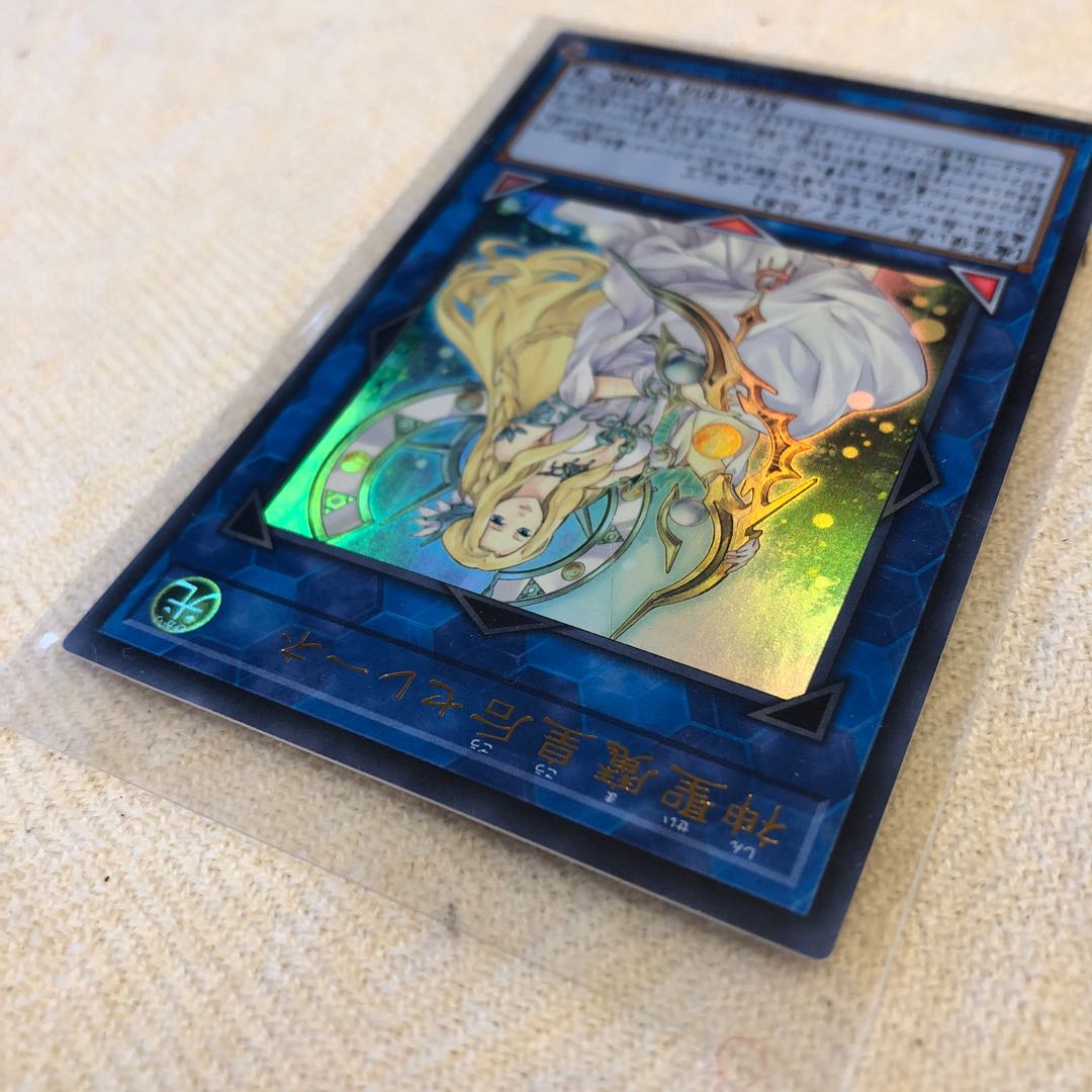 神聖魔皇后セレーネ ウルトラ　1枚　汎用魔法使い