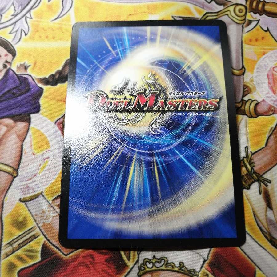 勝利宣言 鬼丸「覇」