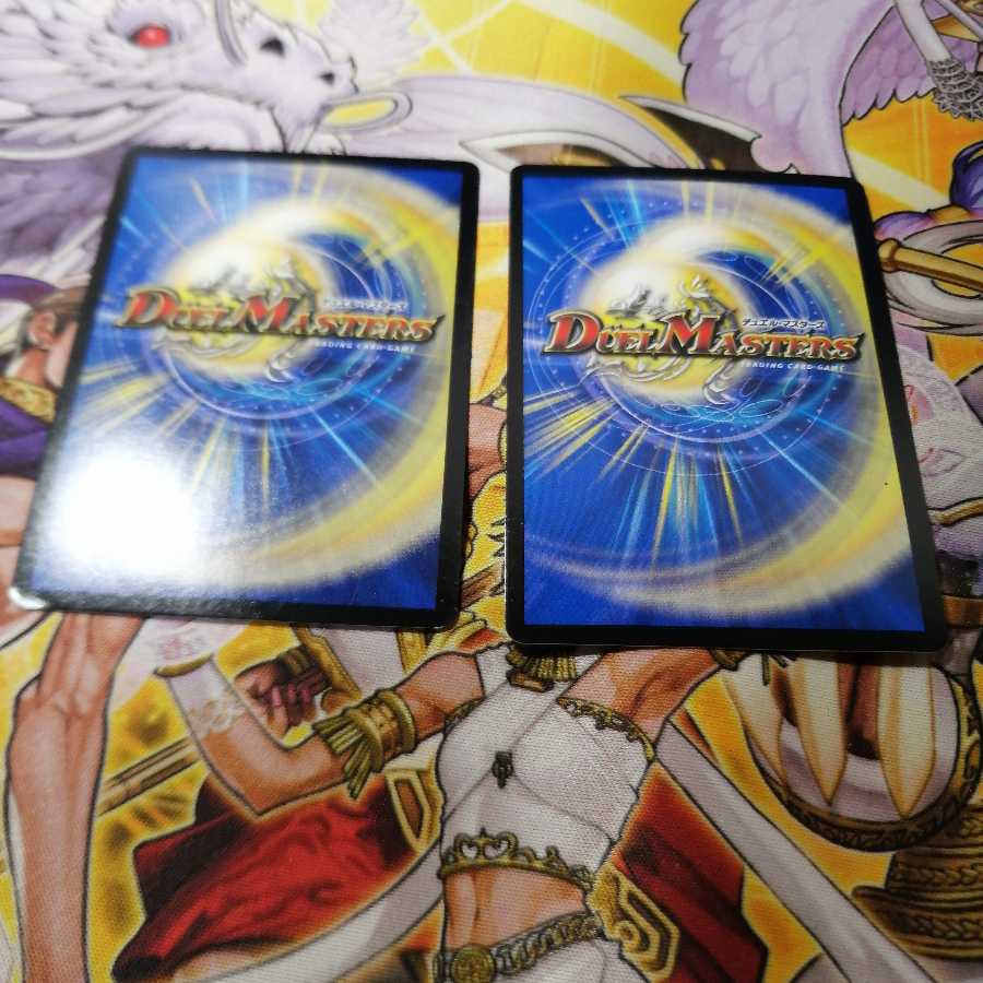 龍の極限 ドギラゴールデン　2枚 2枚