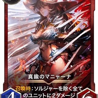 【gold】マニャーナ Lv58