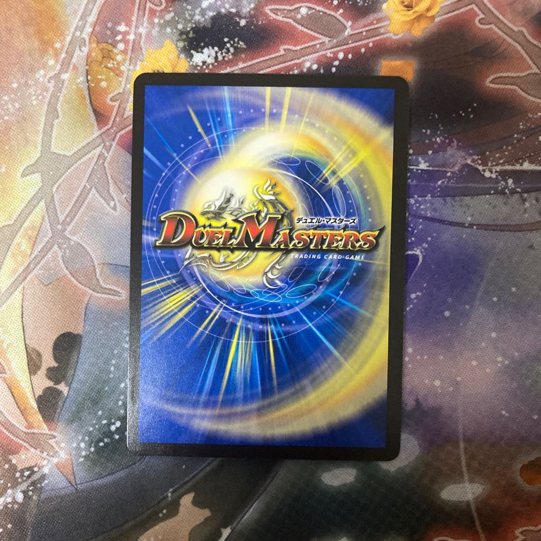 百鬼の邪王門 1枚