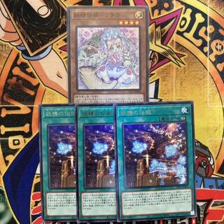 妖精伝姫-ラチカ