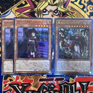 竜血公ヴァンパイア