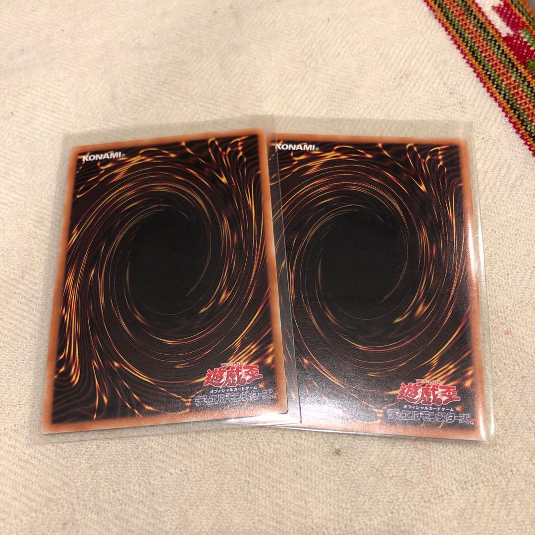 増殖するG スーパーレア2枚 増G