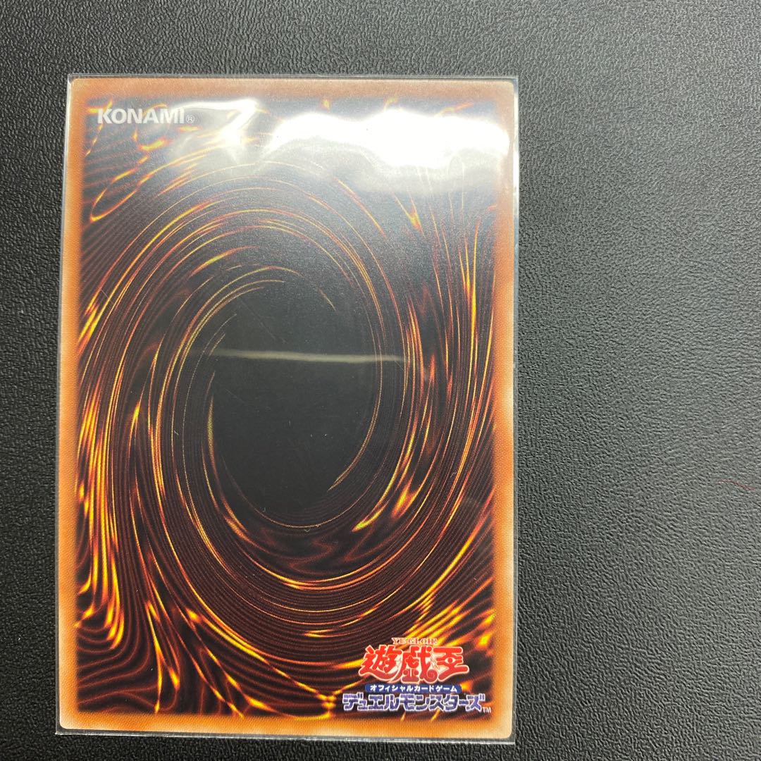 轟の王 ハール 20thシークレットレア