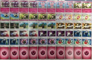 Pokémon Card Granbull Deck!