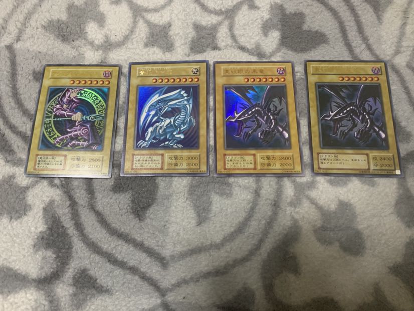 遊戯王　初期カード