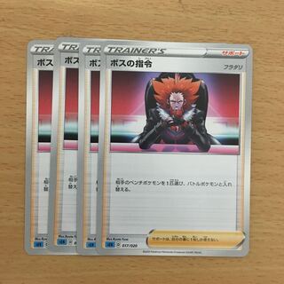 ボスの指令[フラダリ]