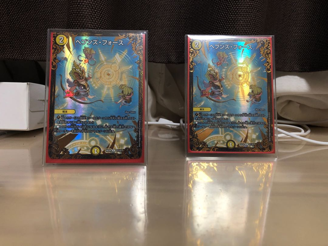 ヘブンズ・フォース