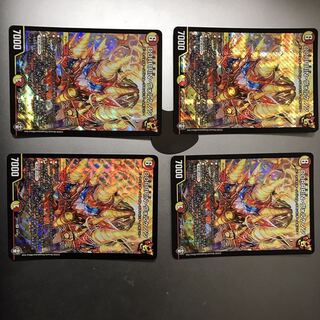 DORRRIN・ヴォルケノン