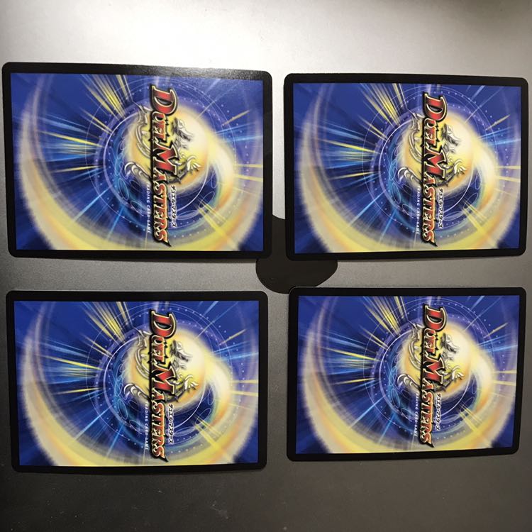 DORRRIN・ヴォルケノン