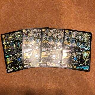 龍装の調べ 初不｜ホーリー・スパーク