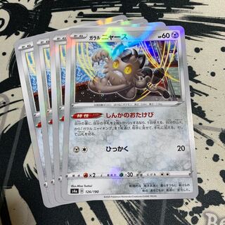 【PSA10】ニャース　伝説キラコレクション　ノーマル　キラ PSA10】ニャース キラ PSA10 伝説キラコレクション