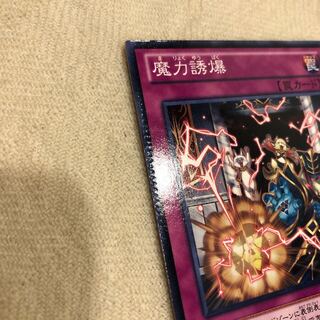 That Wacky Alchemy! Error Card Pack Close Error
