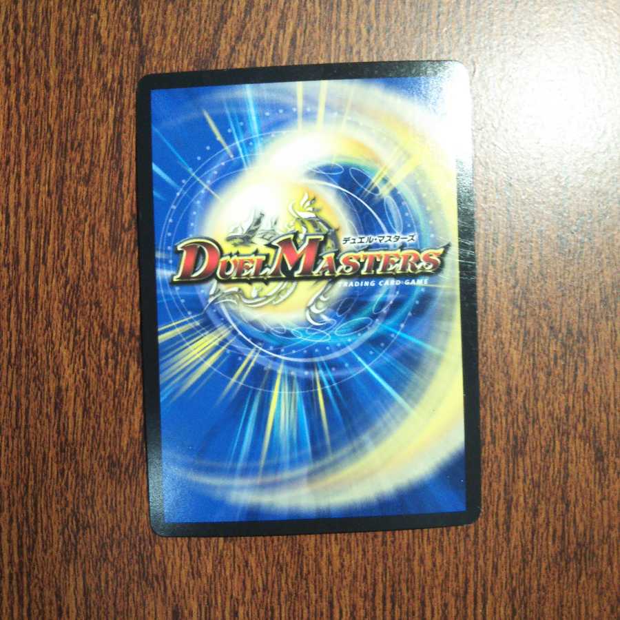 蒼き団長 ドギラゴン剣