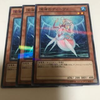 マドレース 深海のディーヴァ パラレル ノーマル