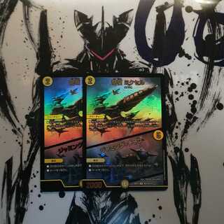 最安値！奇石 ミクセル｜ジャミング・チャフ R-foil