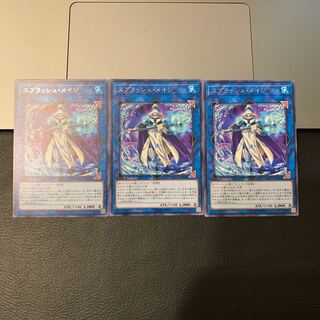 スプラッシュ・メイジ レア