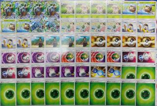 Pokemon Card Shiftry Deck!