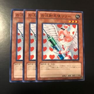 お注射天使リリー ノーマル