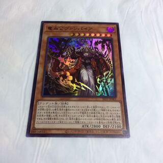 竜血公ヴァンパイア【UR】