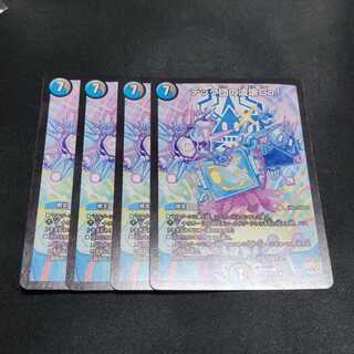 テック団の波壊Go!