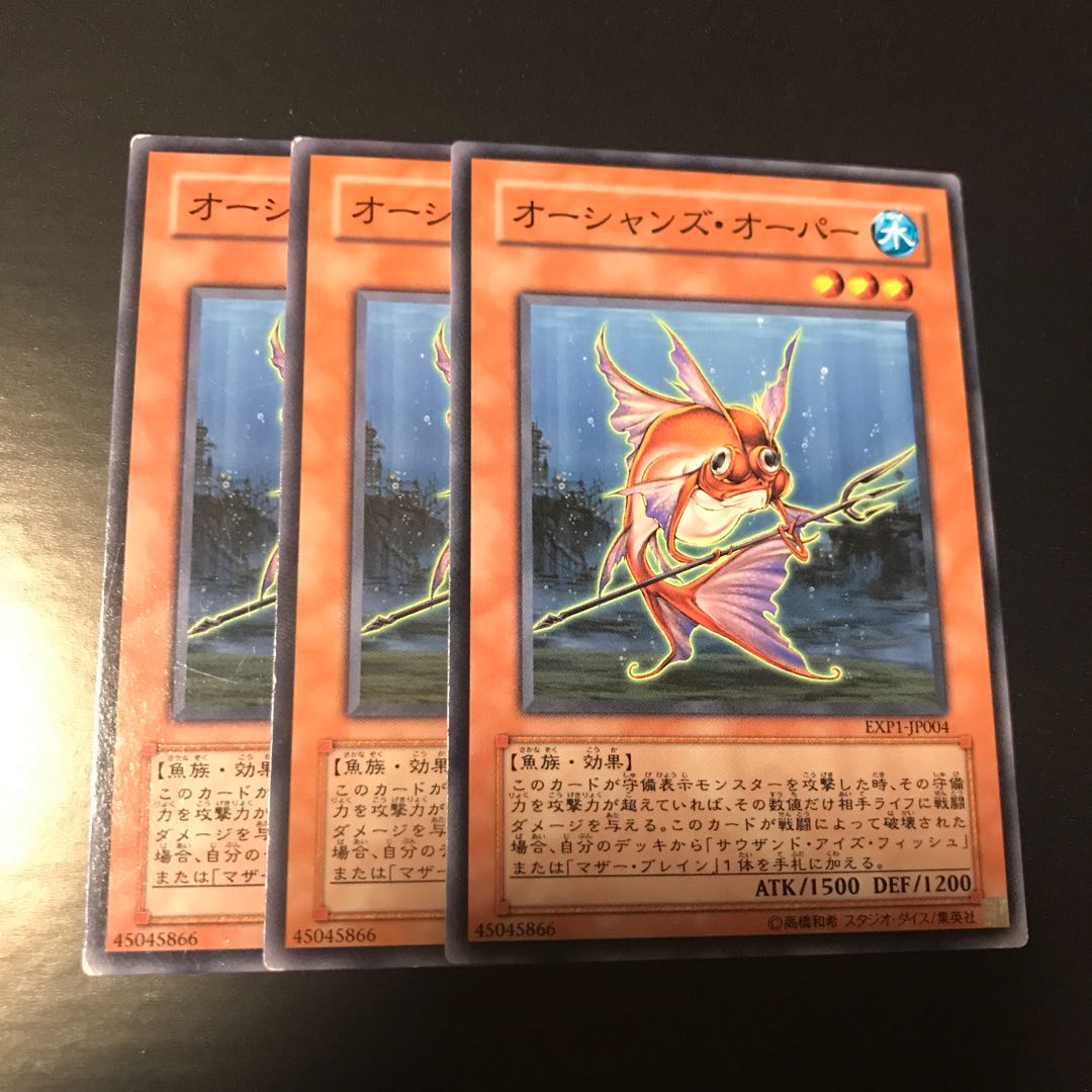 オーシャンズ・オーパー ノーマル