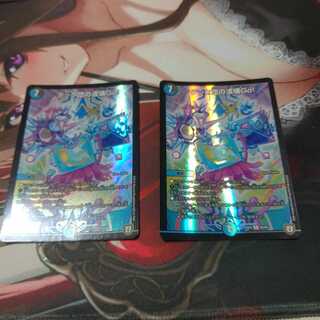 テック団の波壊Go! R-foil