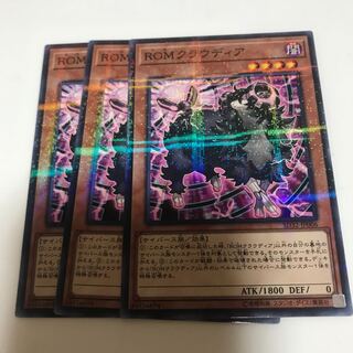 マドレース ROMクラウディア パラレル ノーマル