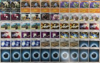 Pokémon Card Tyranitar Deck!