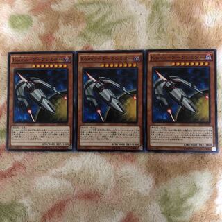 C532 販売専門店　Kozmoダークシミター　EP16スーパー