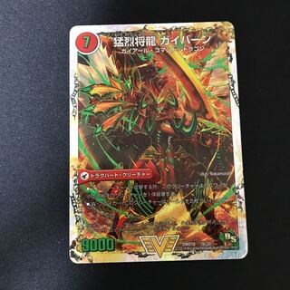 将龍剣 ガイアール｜猛烈将龍 ガイバーン(スーパーデッキ仕様)