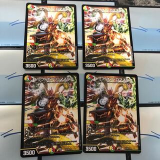 トップオブロマネスク 4枚