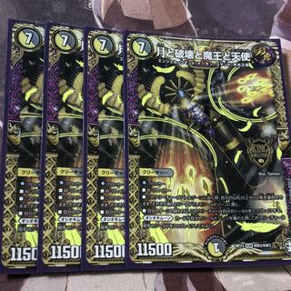 月と破壊と魔王と天使