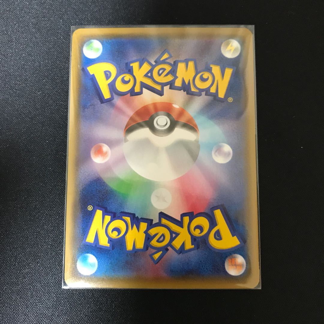 最安値　ザシアンV UR