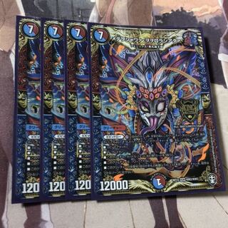 メテヲシャワァ・ヲヲロラシアタァ