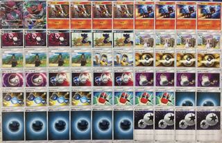 Pokémon Card Incineroar Deck!