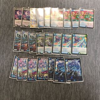 青黒緑ハンデス