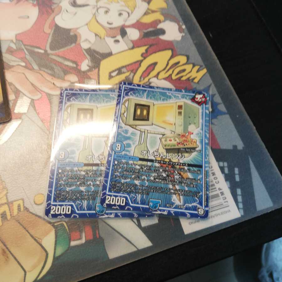 オレちんレンジ