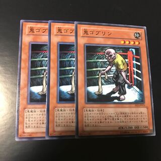 鬼ゴブリン ノーマル