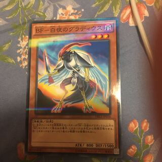 BF-白夜のグラディウス パラレル ノーマル