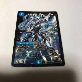 S級宇宙 アダムスキー