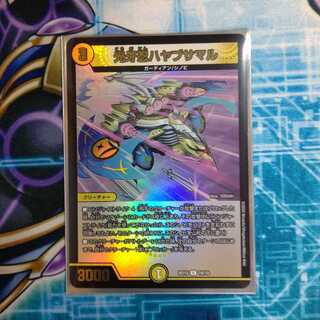 光牙忍ハヤブサマル