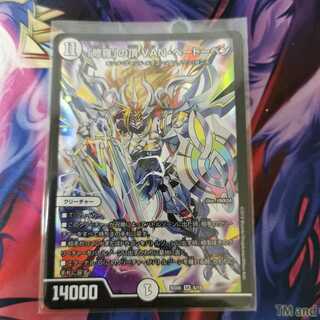 「修羅」の頂 VAN・ベートーベン