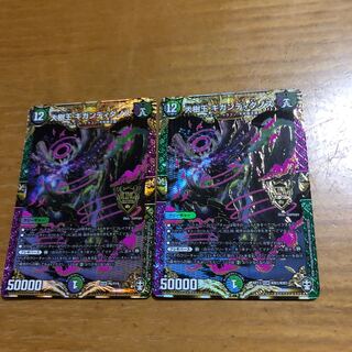 大樹王ギガンディダノス