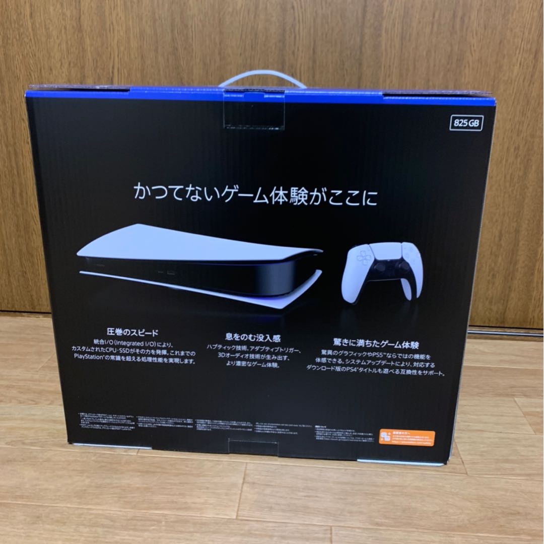 PS5 PlayStation5 本体
