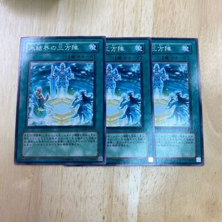 Magic Triangle of the Ice Barrier Normal