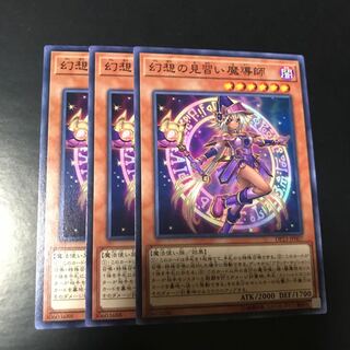 幻想の見習い魔導師 ノーマル